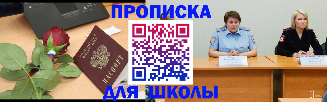 временная регистрация поиск в Харовске